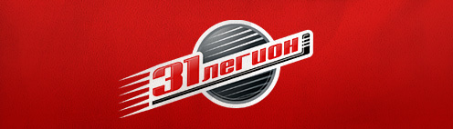 Логотип и фирменный стиль спортивной команды