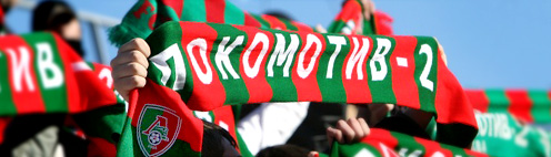 Разработка логотипа и элементов фирменного стиля ФК «Локомотив-2» Москва 